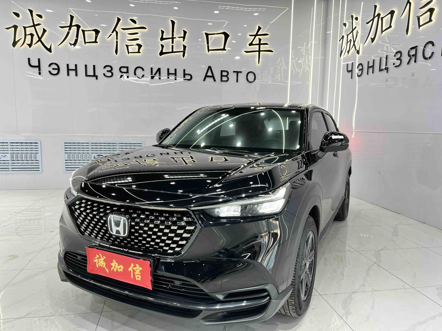 Honda XR-V Heat (1.5L) 2023
