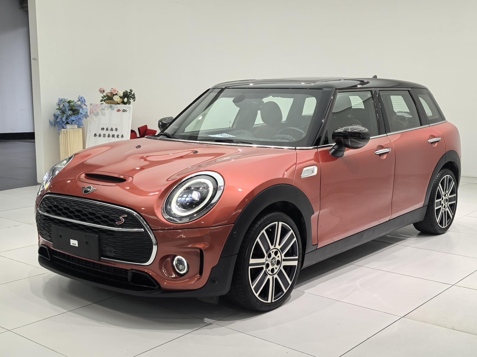 Mini Clubman 2.0T COOPER S 2022