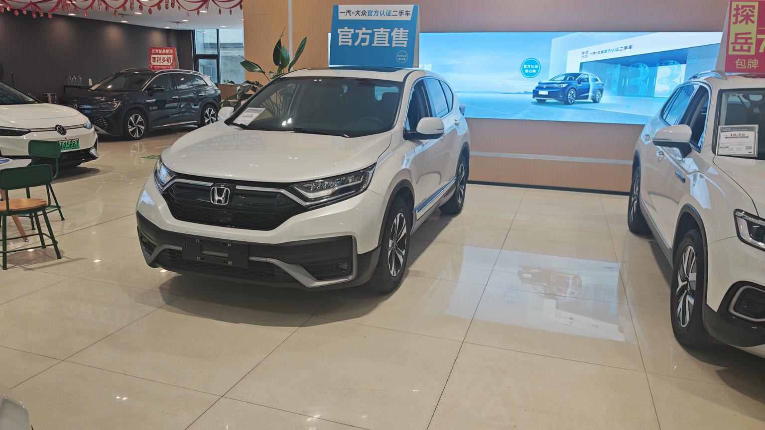 Honda CR-V Comfort (1.5L) 2022