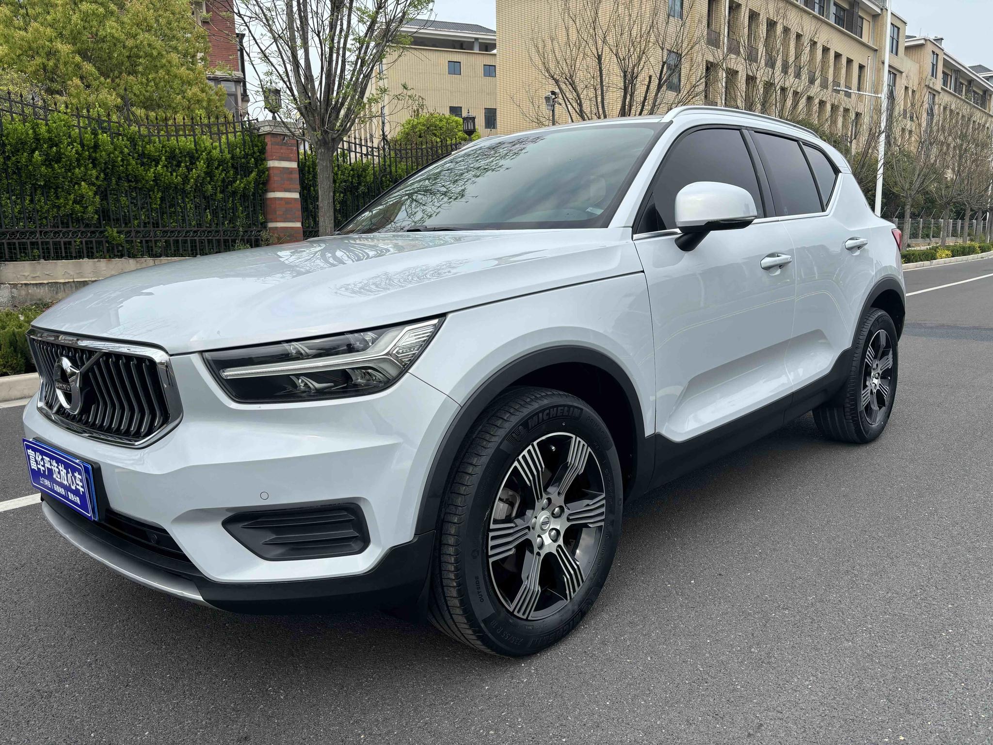 Volvo XC40 T3 FWD Intelligent Plus Luxury 2020