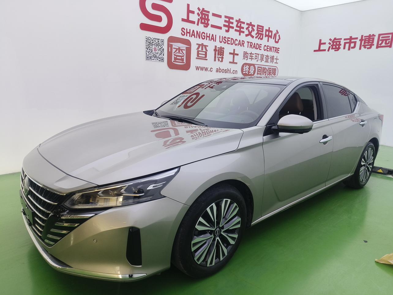 Nissan Altima XL-Upr Premium Enjoy Edition (2L) 2023