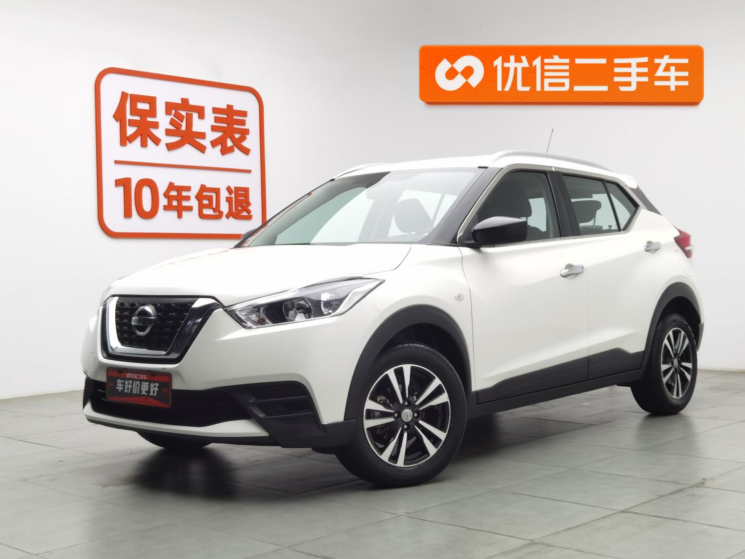 Nissan Kicks 1.5L Manual Cool 2020