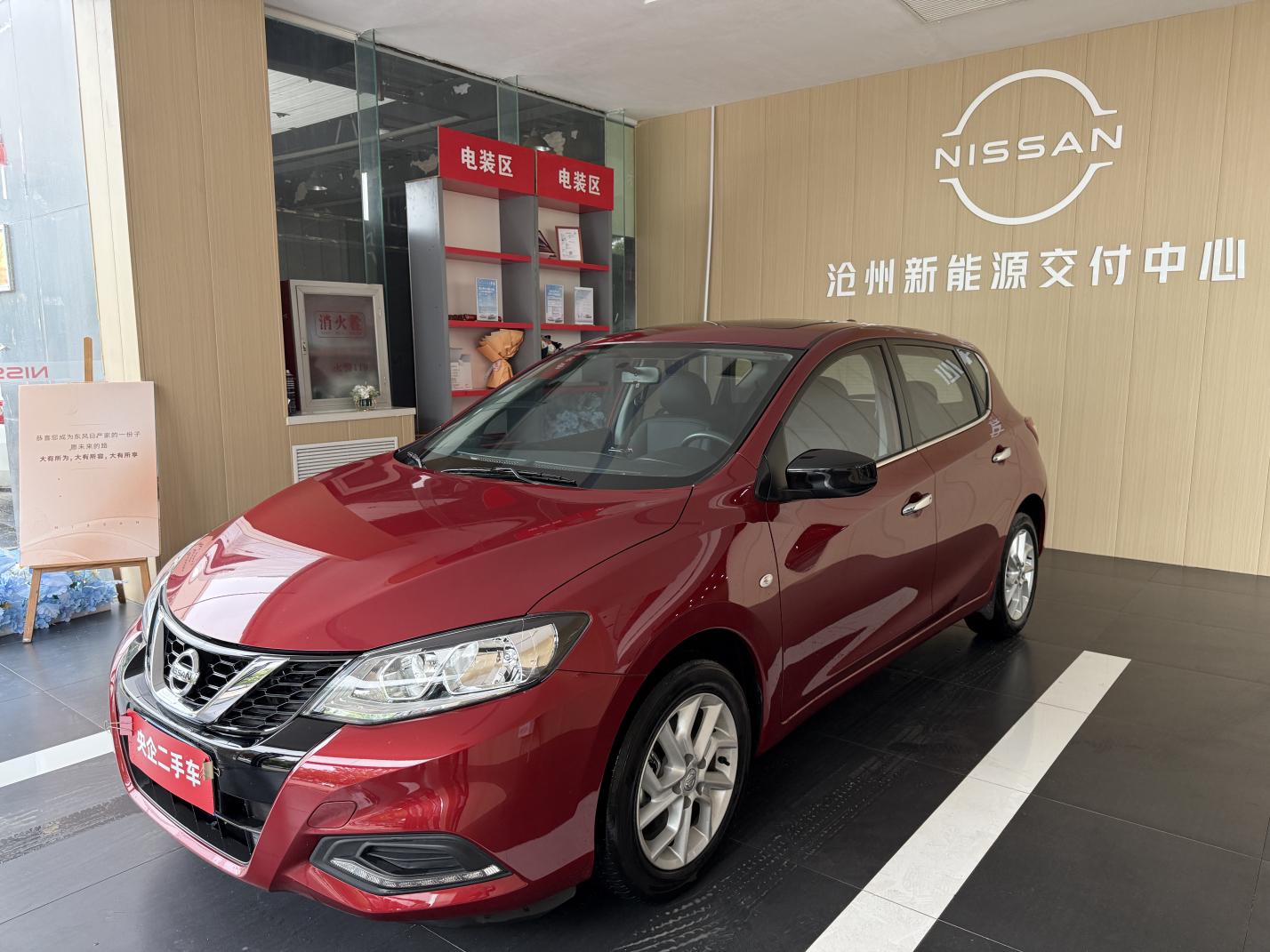 Nissan Tiida CVT Cool Dynamic (1.6L) 2025