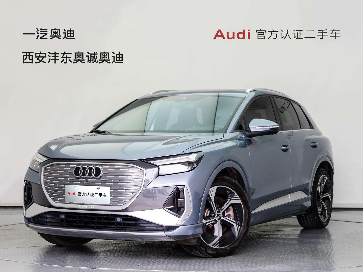 Audi Q4-E-Tron AWD Vision Edition (17E9) 2024