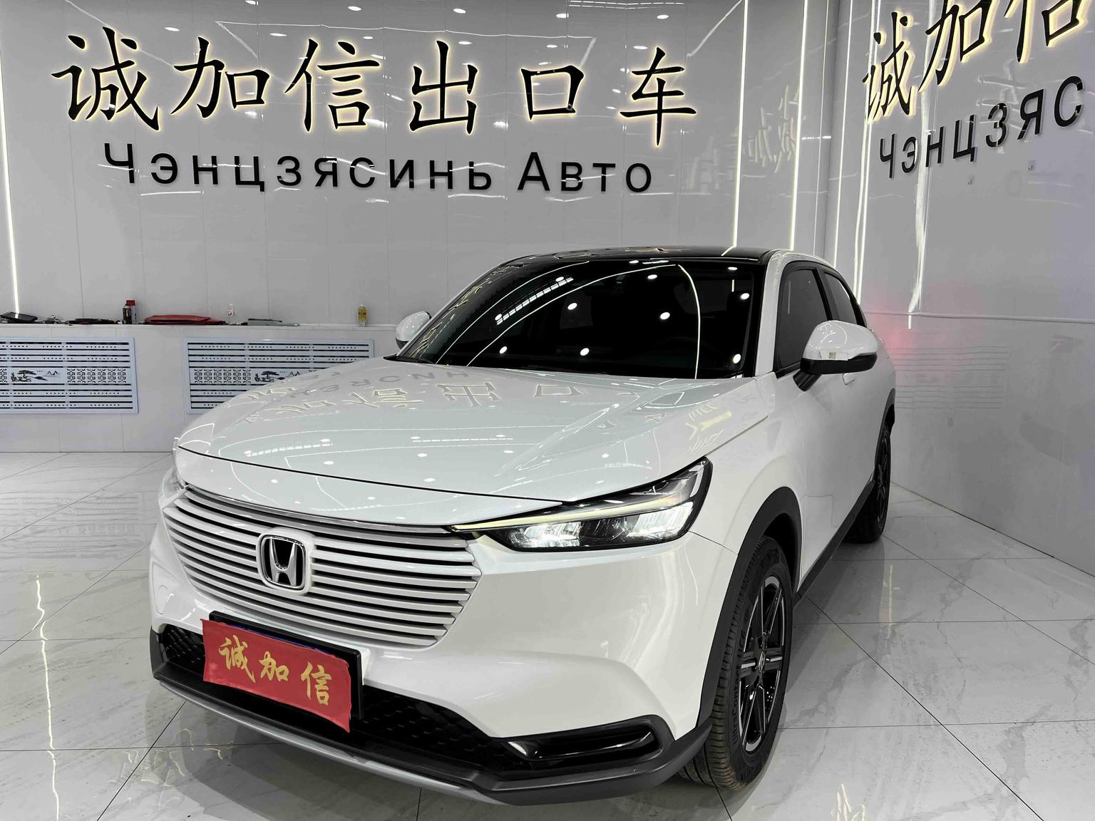 Honda Vezel Pioneer Edition 2023
