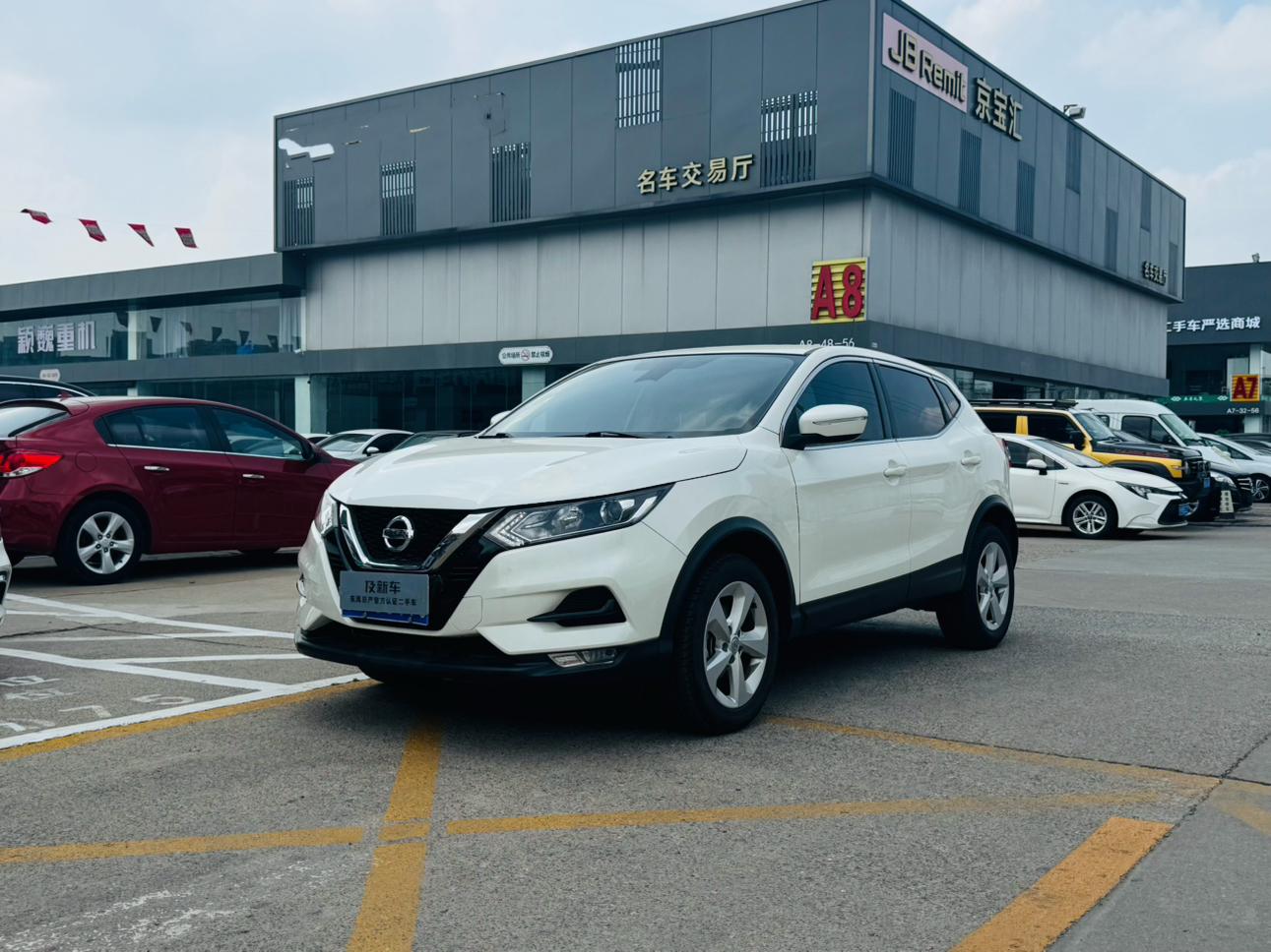 Nissan Qashqai XV Smart Enjoy Edition 2020