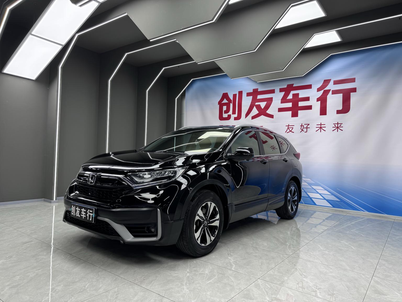 Honda CR-V Comfort (1.5L) 2021