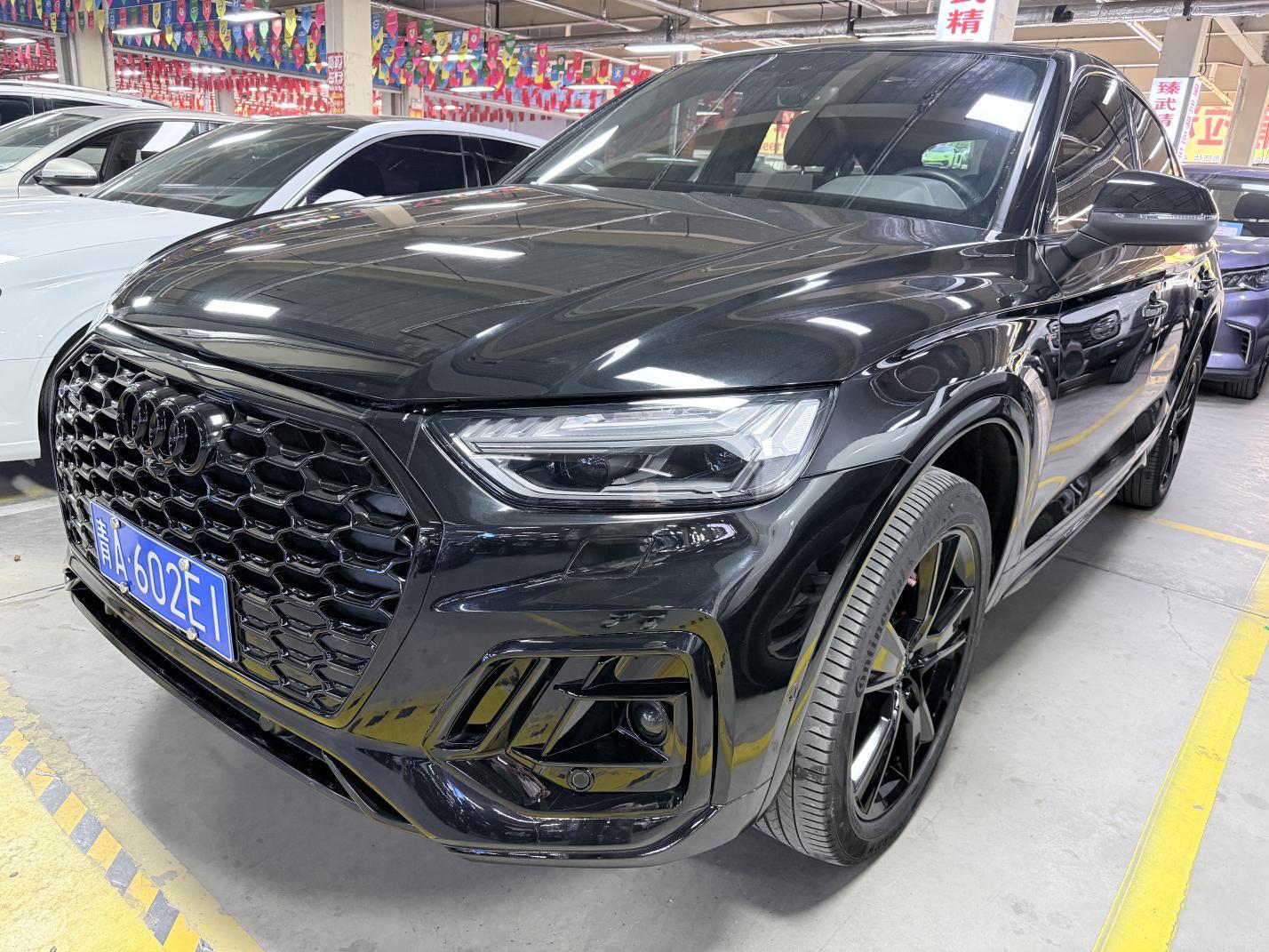 Audi Q5L Selected Edition 2022