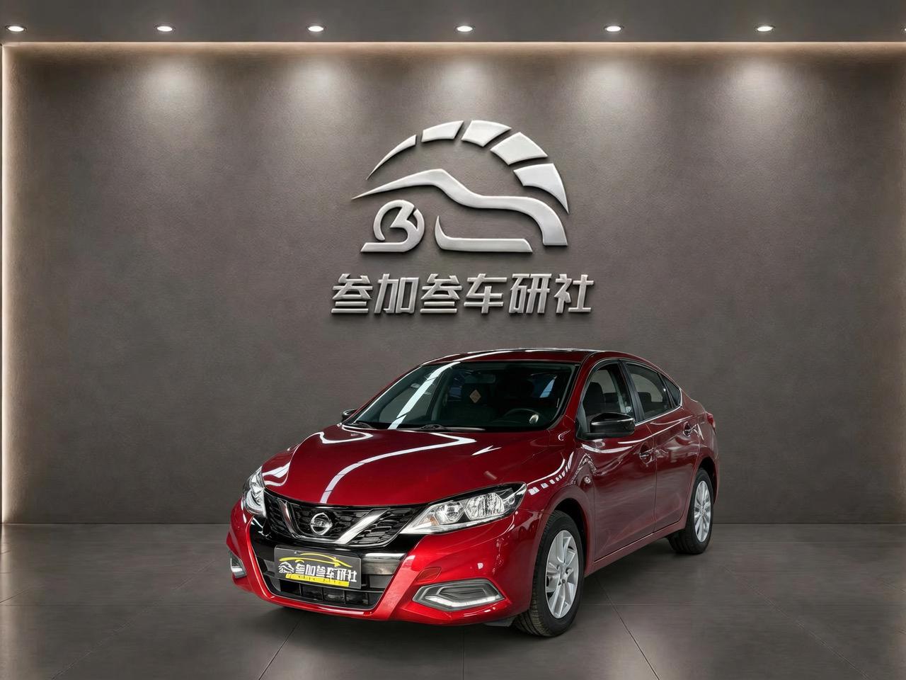 Nissan Tiida CVT Cool Dynamic (1.6L) 2020