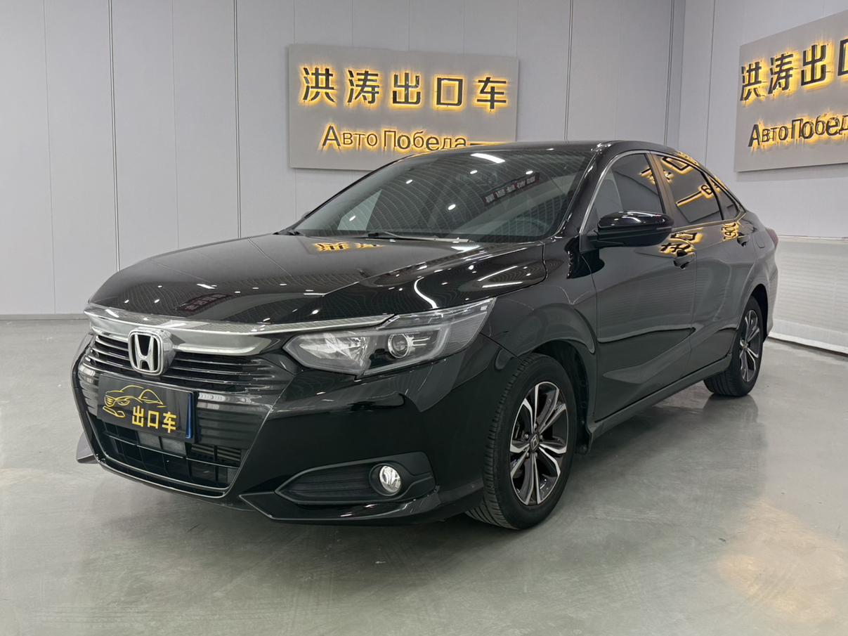 Honda Crider 180 Turbo CVT Luxury (1L) 2023