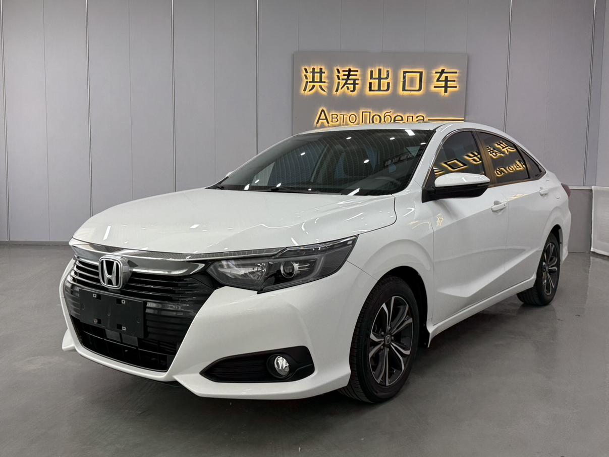 Honda Crider 180 Turbo CVT Luxury (1L) 2022