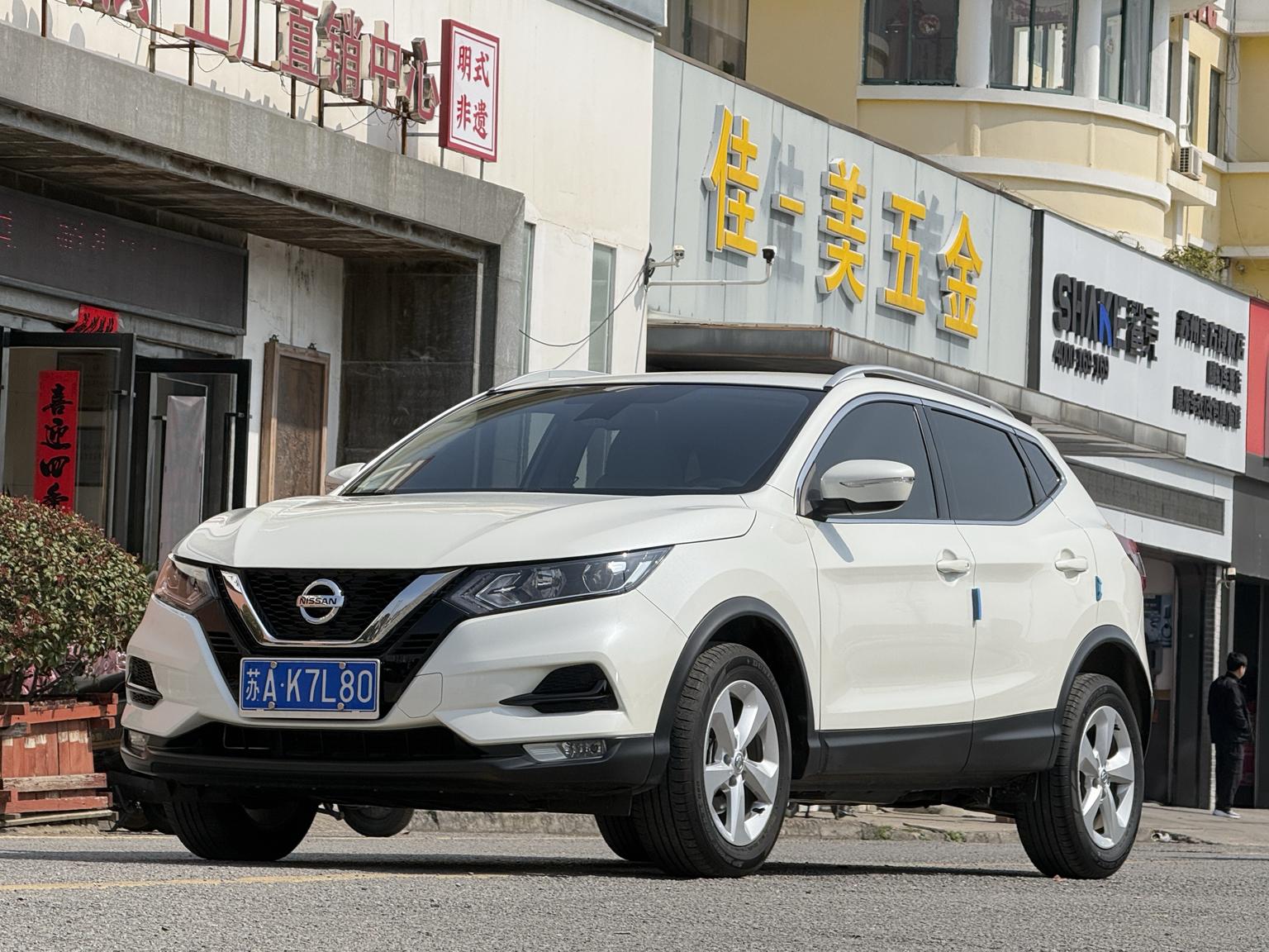 Nissan Qashqai XV Smart Enjoy Edition (2L) 2023