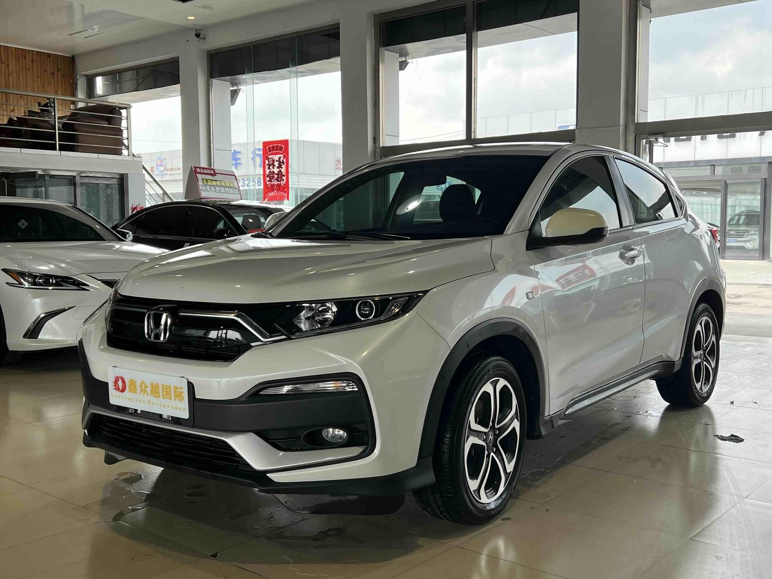 Honda XR-V 2022