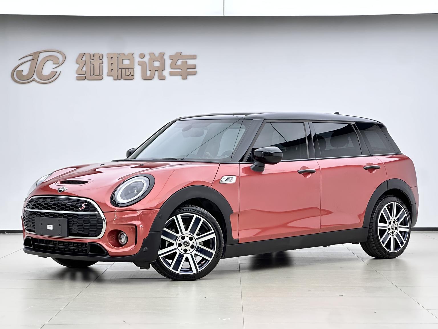 Mini Clubman COOPER S 2021
