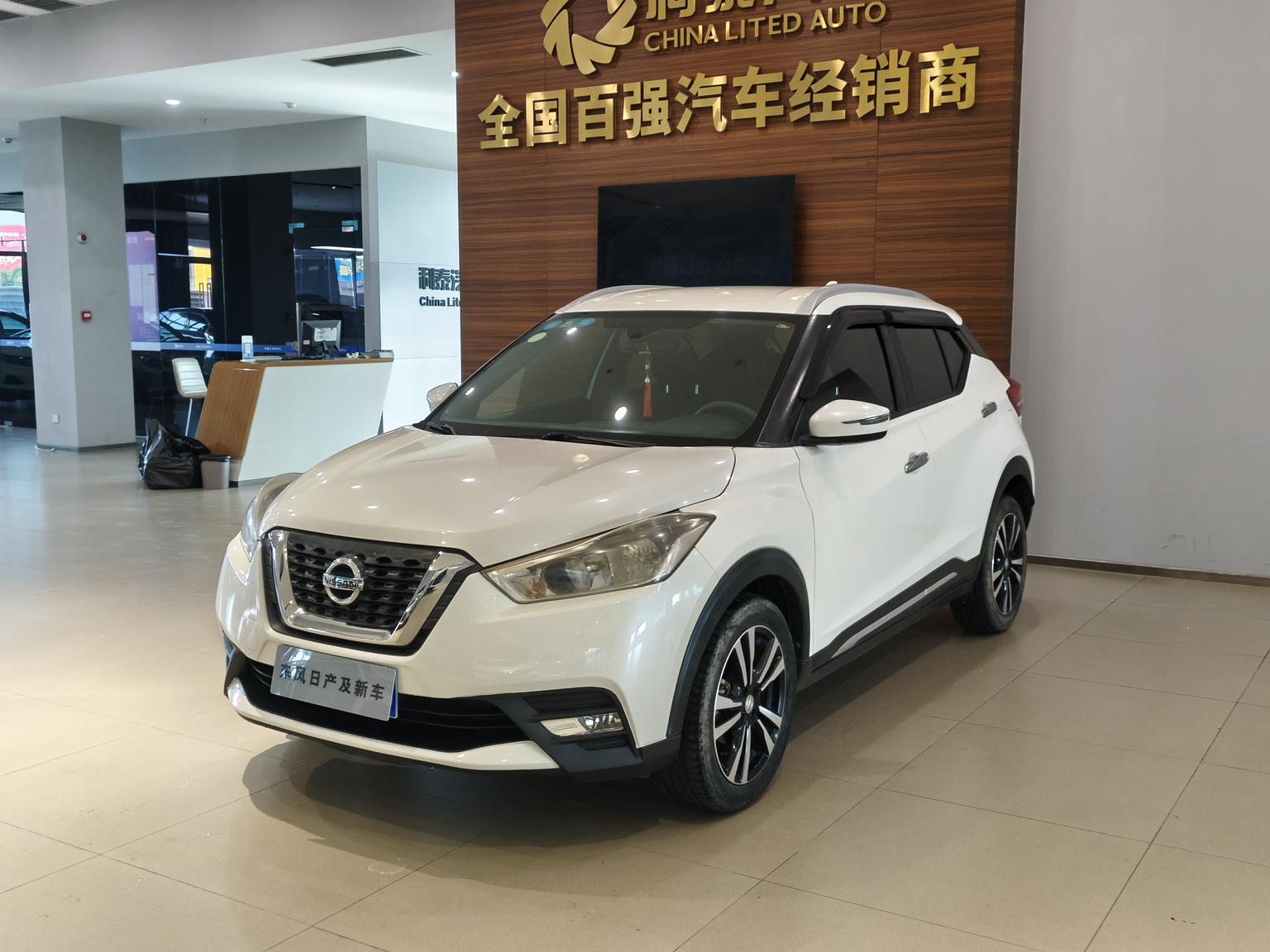 Nissan Kicks Smart Connected Luxury Edition (1.5L) 2019