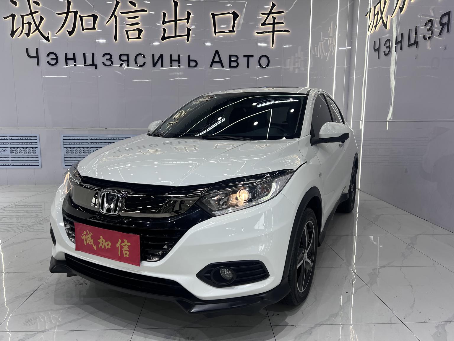 Honda Vezel Pioneer Edition 2022