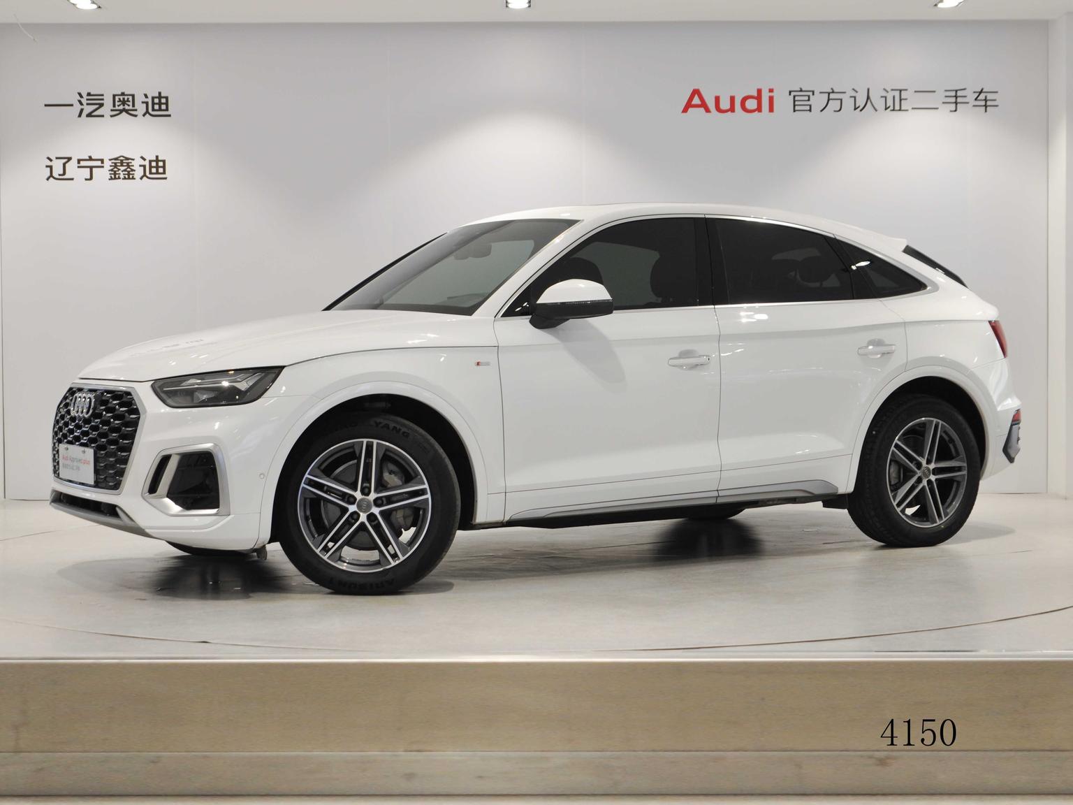 Audi Q5L 40 TFSI Trendy Edition (2L) 2021