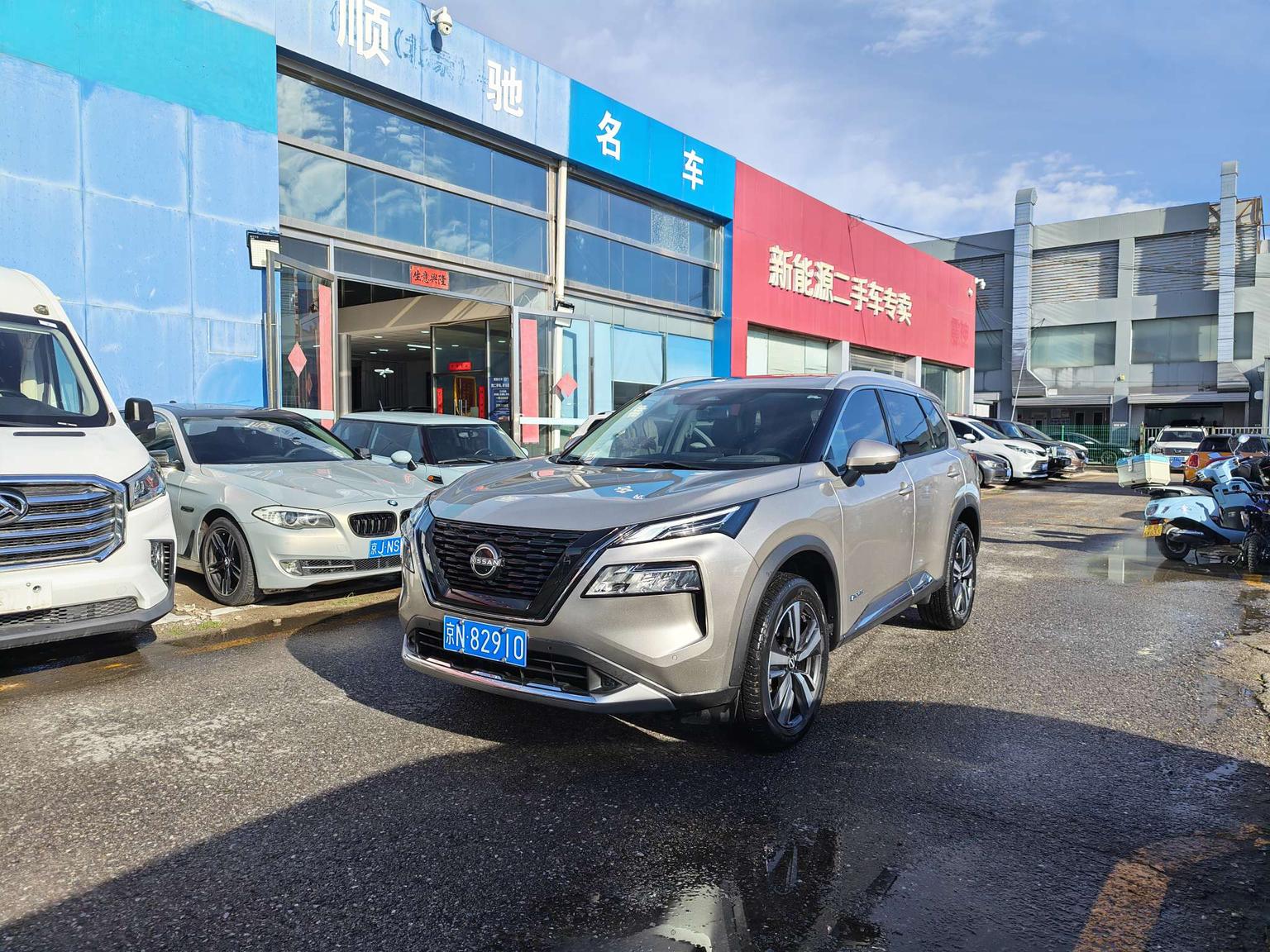 Nissan X-Trail e-POWER Dual Motor AWD Ultimate 2024