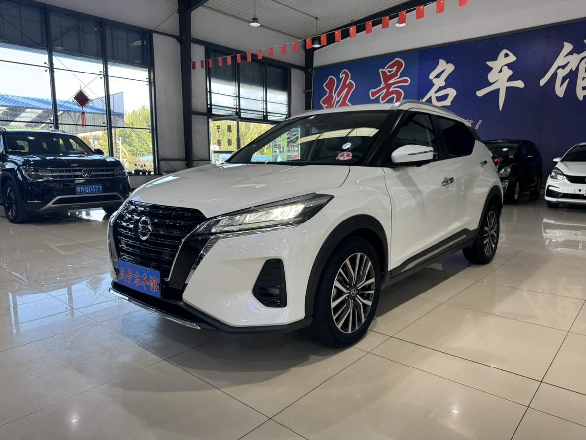 Nissan Kicks 1.5L XV CVT Luxury (1.5L) 2022