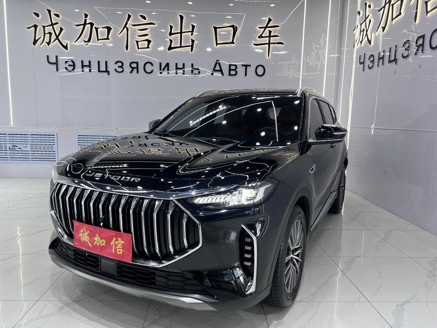 Jetour X70-Plus Brave Plus 5-Seat DCT 2024
