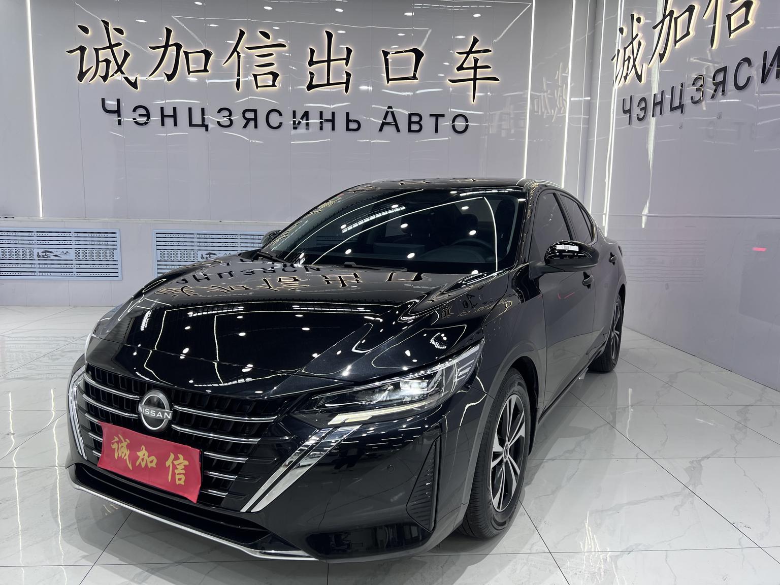 Nissan Sylphy Joy Enjoy CVT (1.6L) 2023