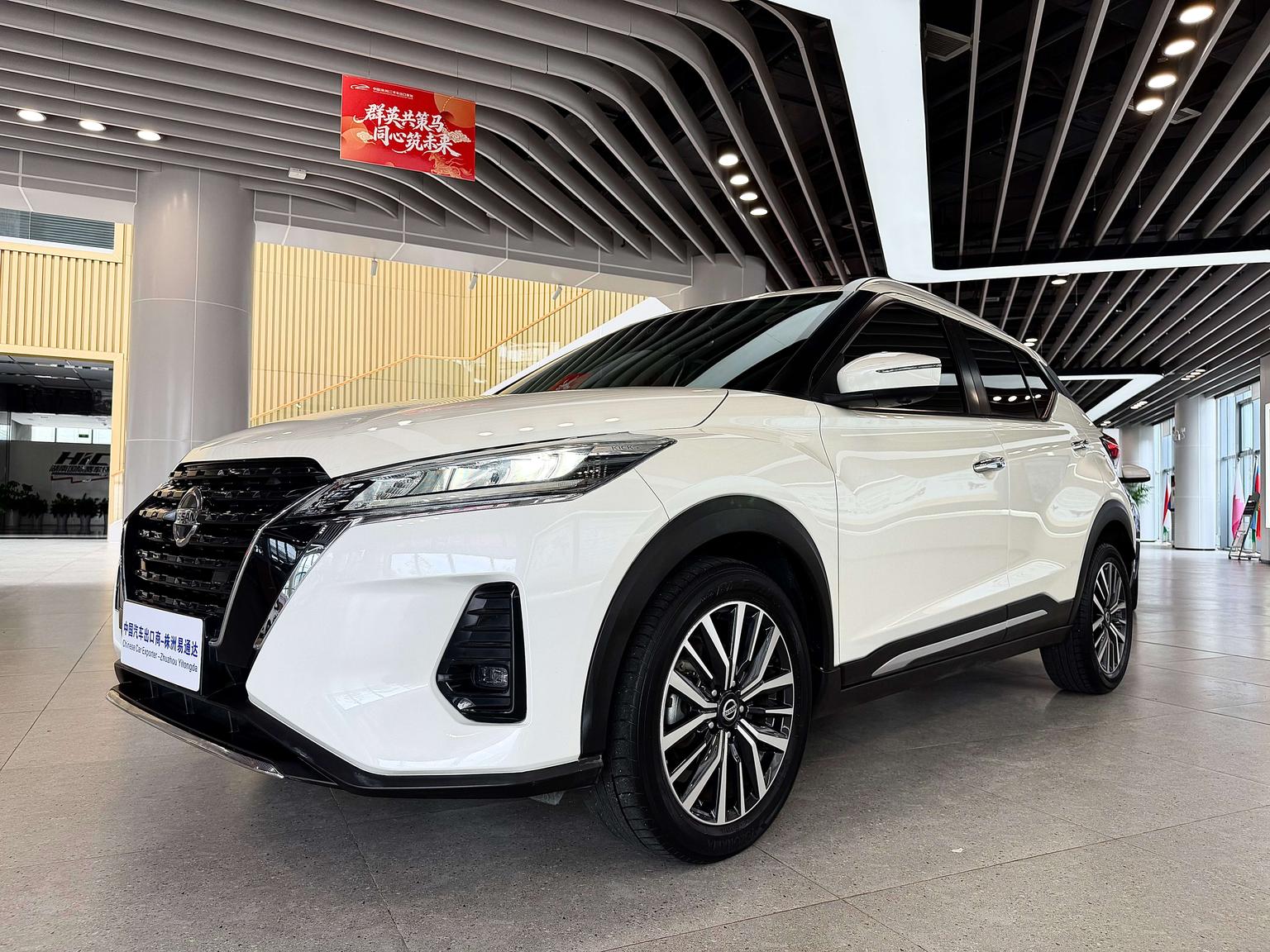 Nissan Kicks 1.5L XV CVT Luxury (1.5L) 2022