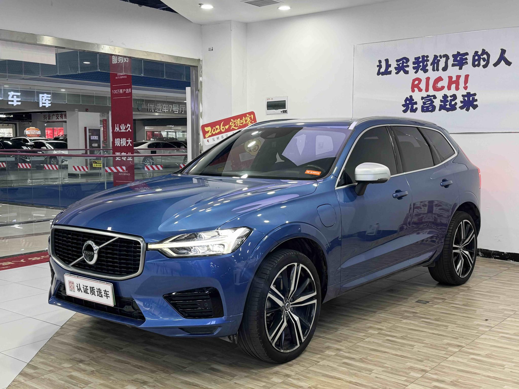 Volvo XC60-Phev T8 Intelligent Premium Sport Hybrid VI 2018
