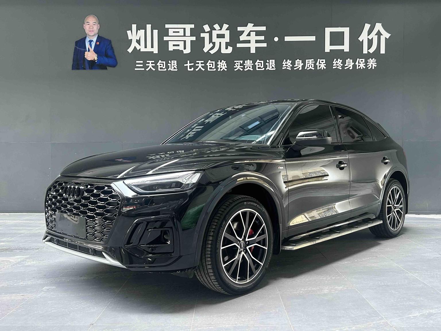 Audi Q5L Luxury Edition (2L) 2024