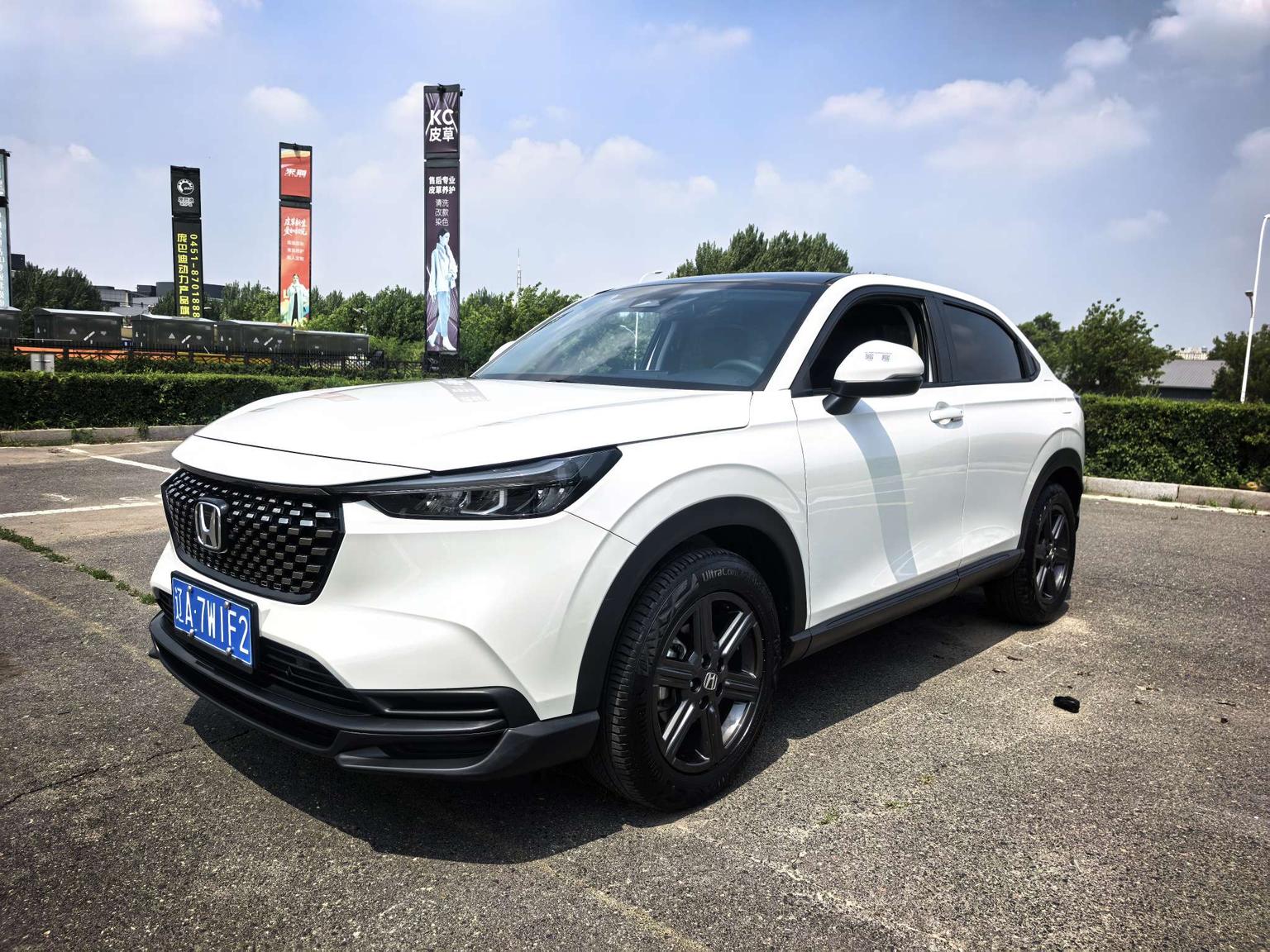 Honda XR-V Facelift 1.5L CVT Trend (1.5L) 2024