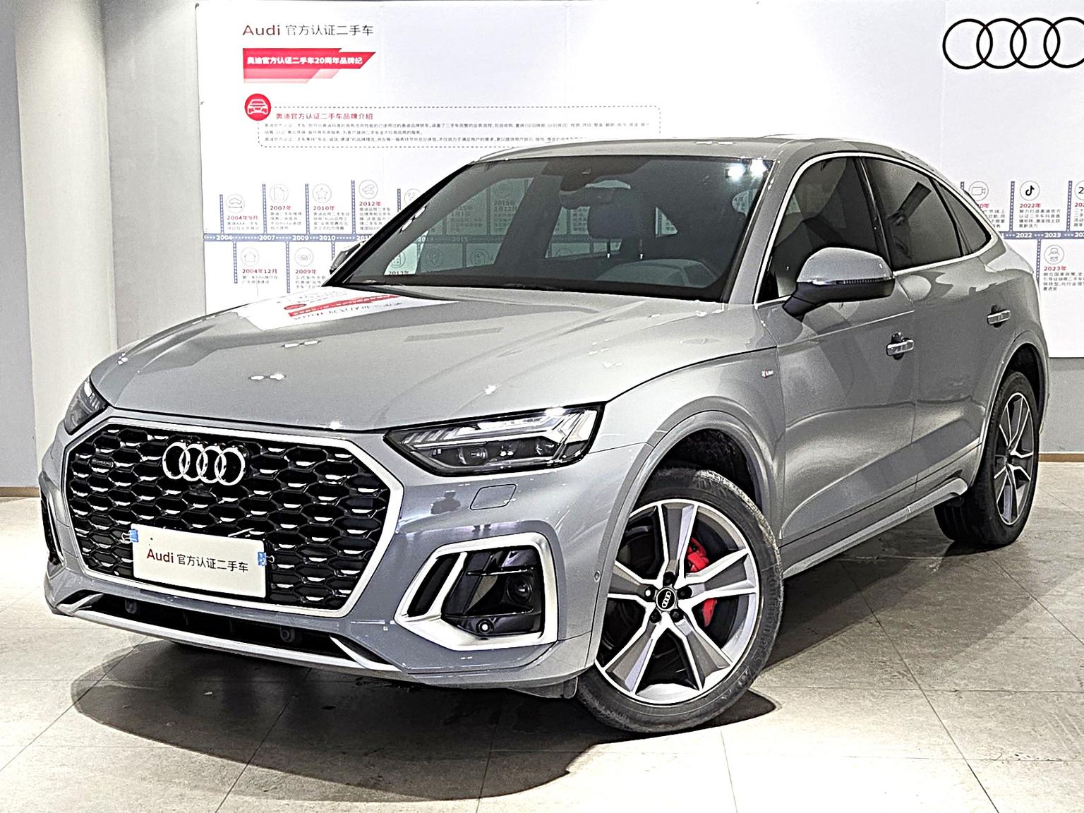 Audi Q5L Selected Edition 2022