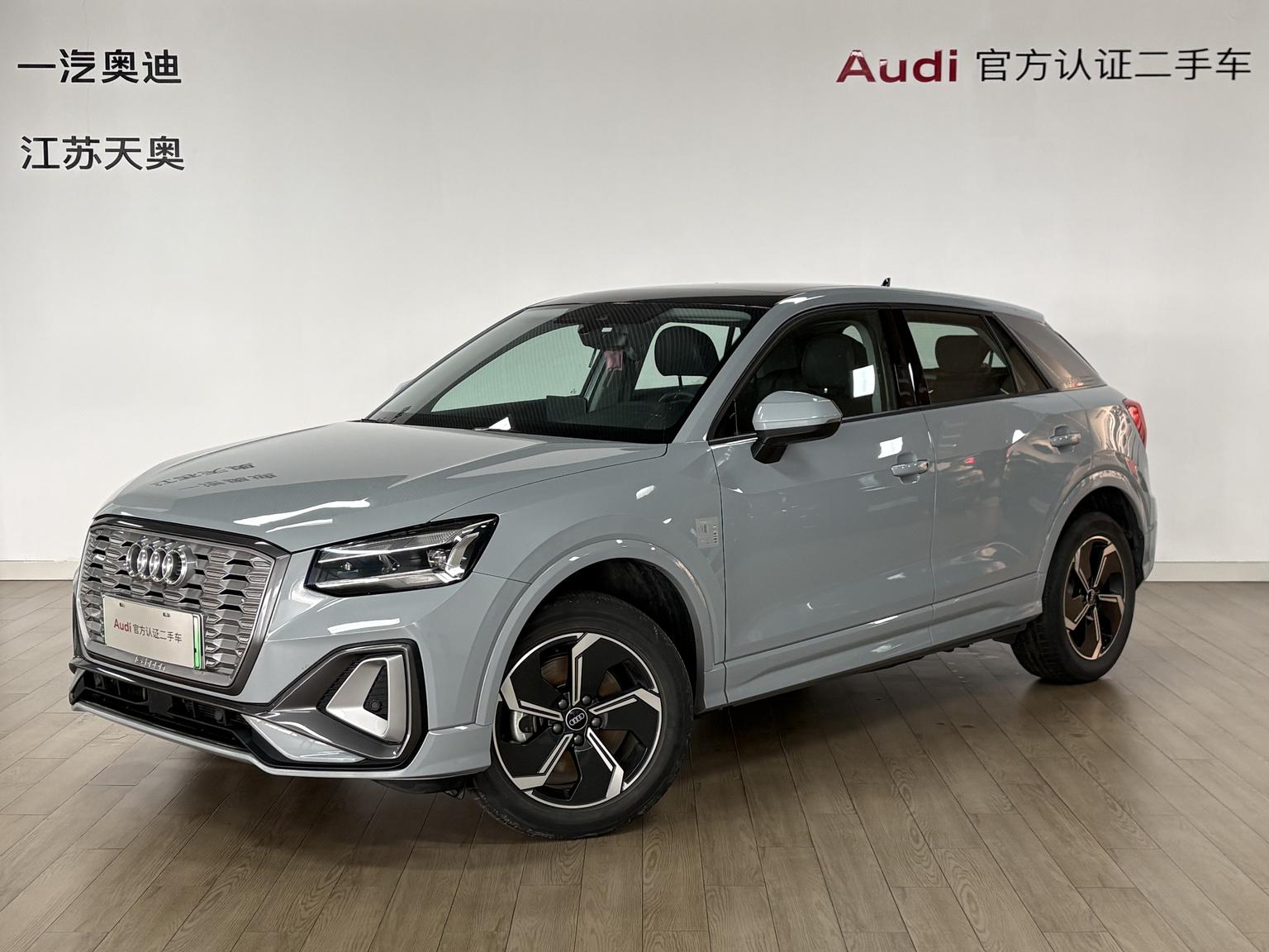 Audi Q2L Electric Intelligent Comfort 2024