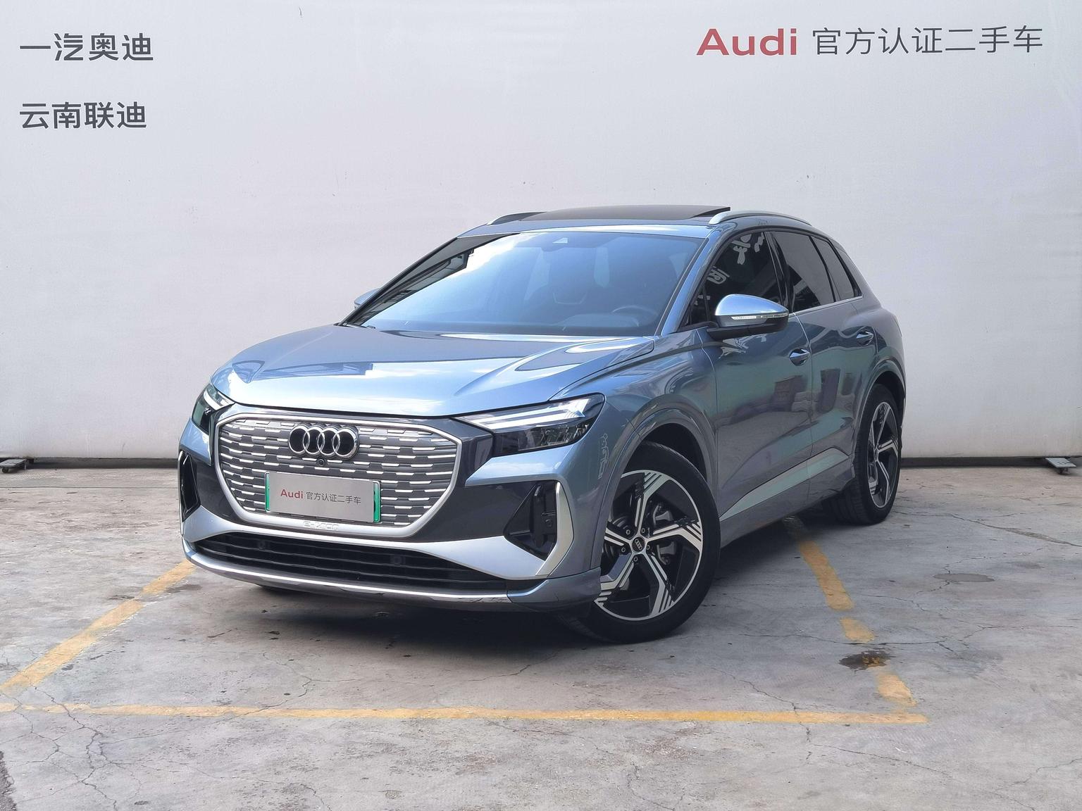 Audi Q4-E-Tron AWD Vision Edition (17E9) 2023