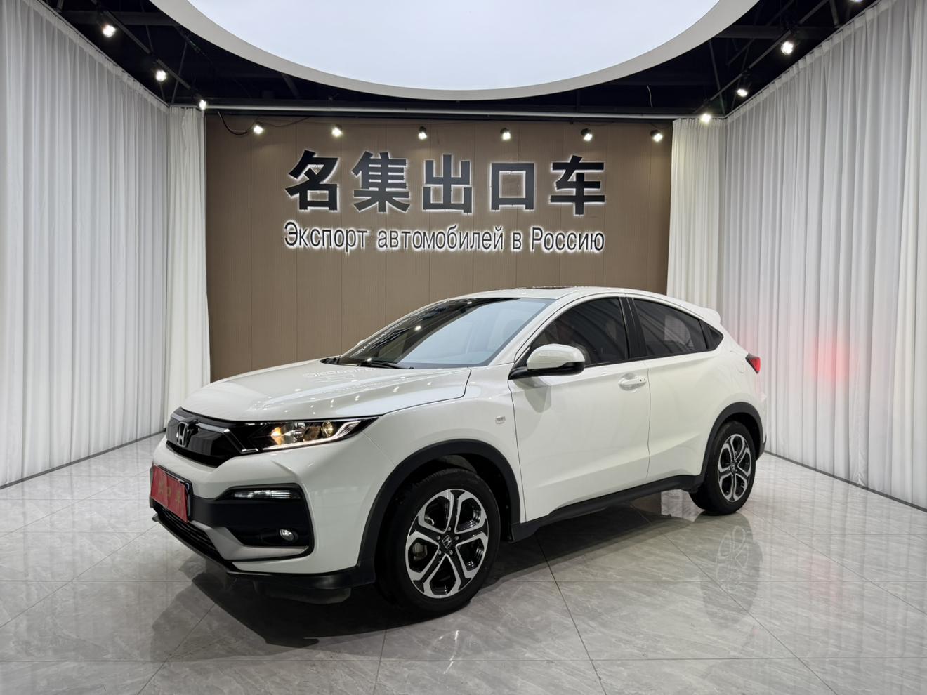 Honda XR-V 2022