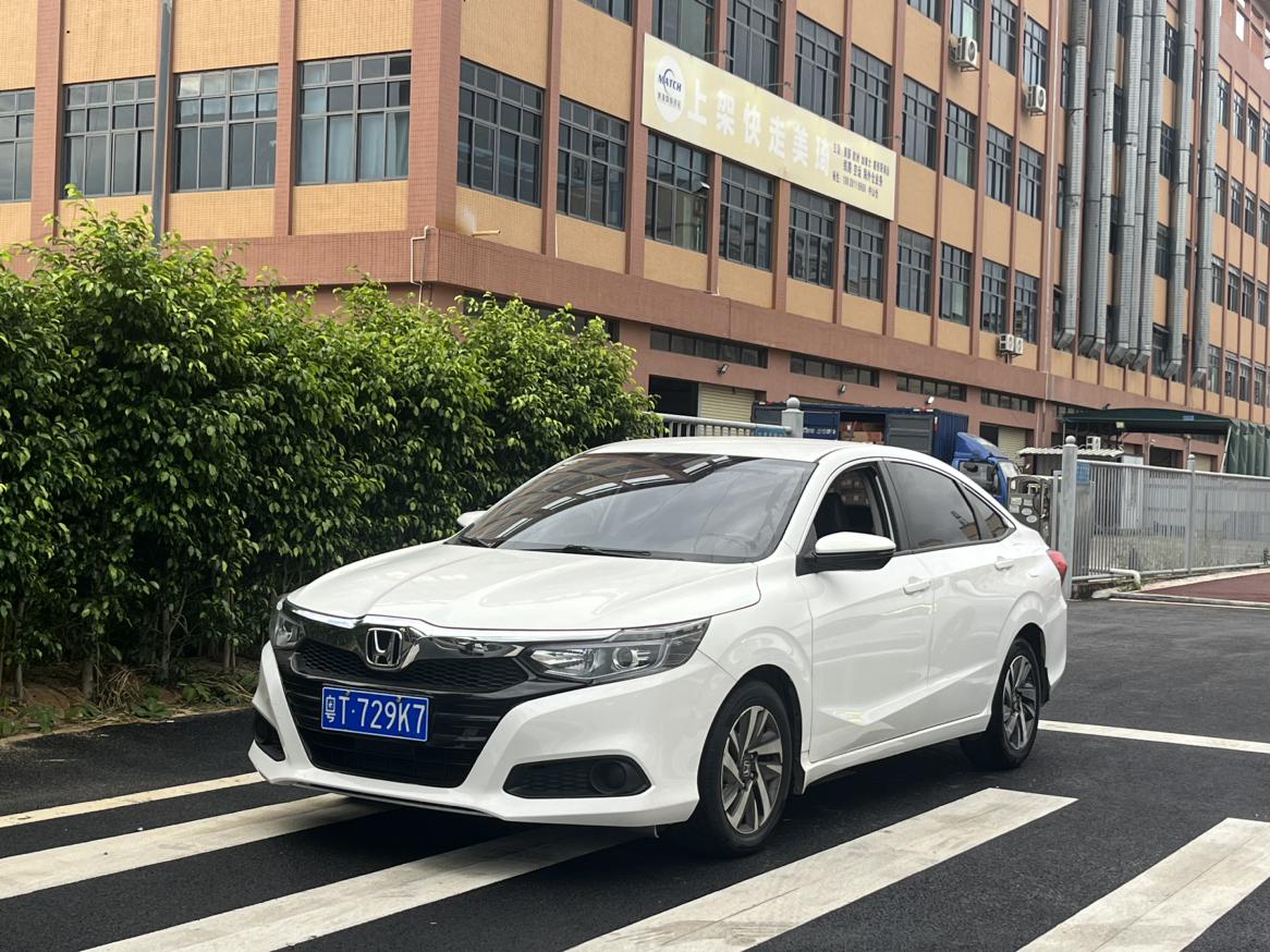 Honda Crider 180 Turbo CVT Comfort (1L) 2019