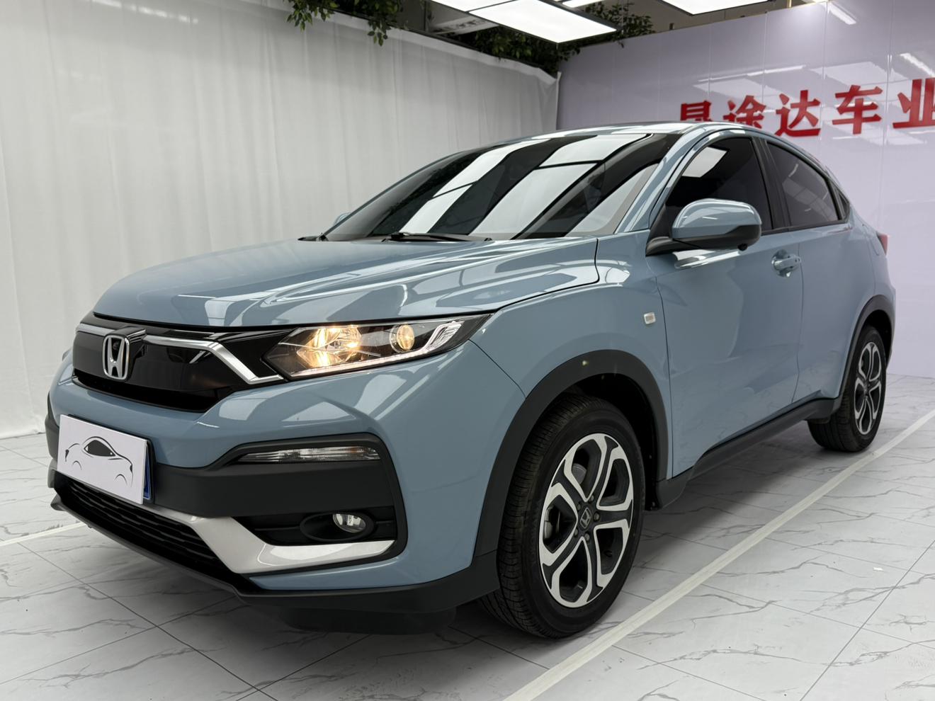 Honda XR-V 2022