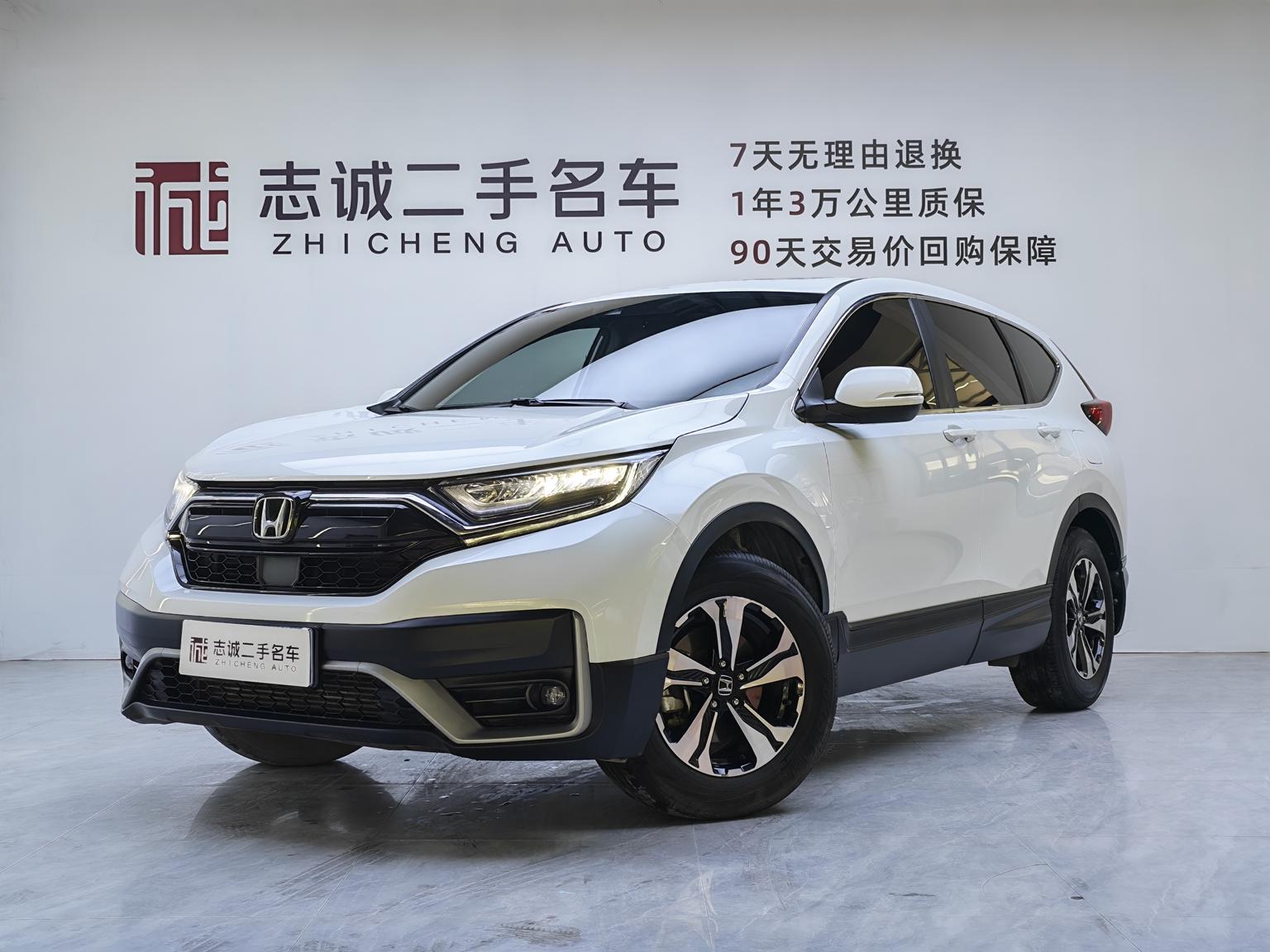 Honda CR-V Urban (1.5L) 2022