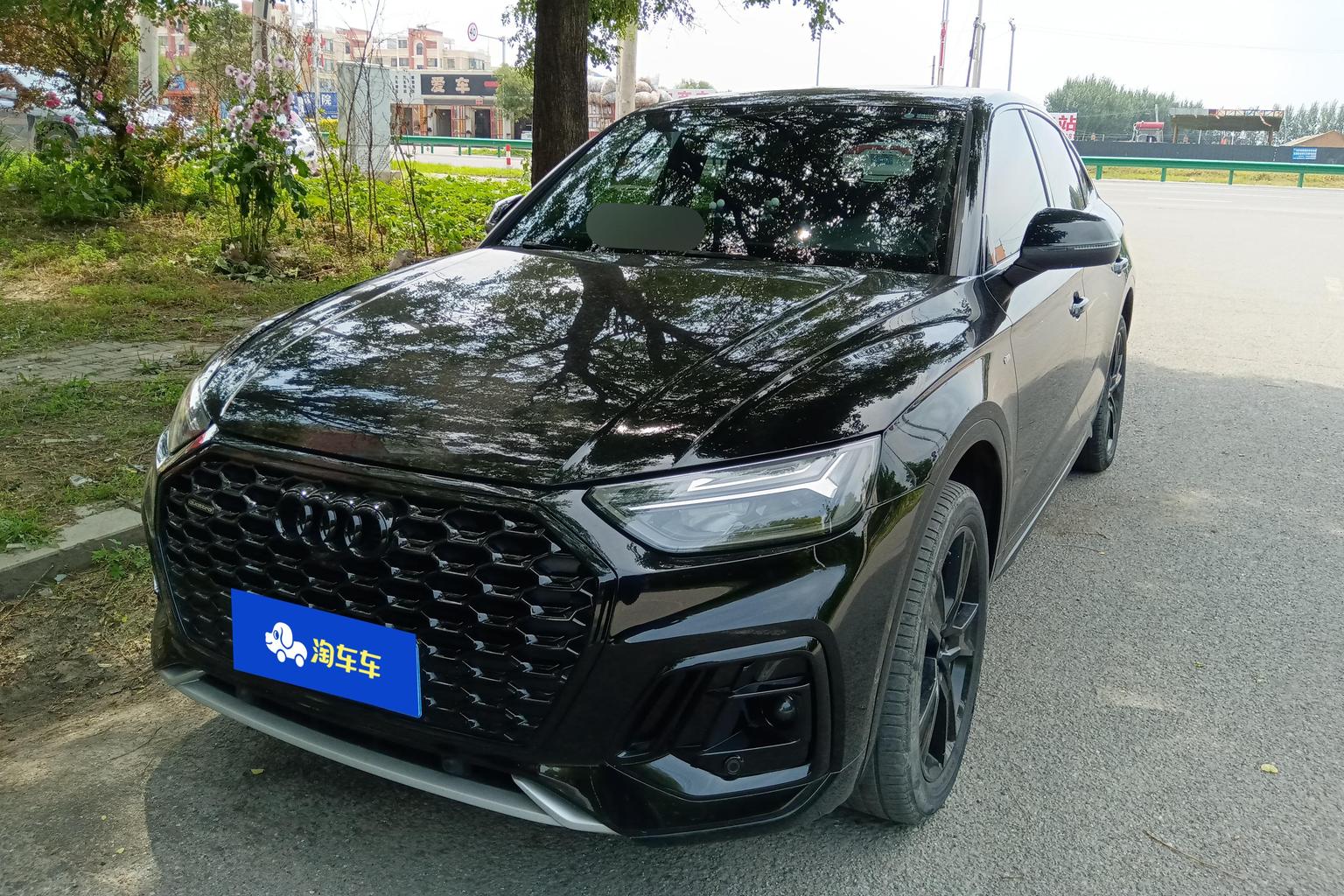 Audi Q5L 2023