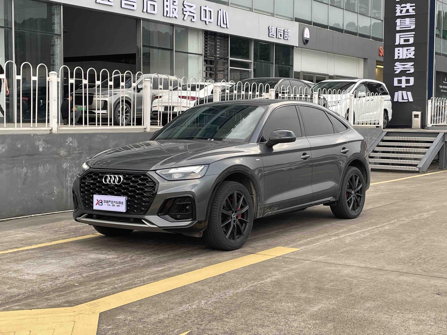 Audi Q5L 40 TFSI Luxury 2022