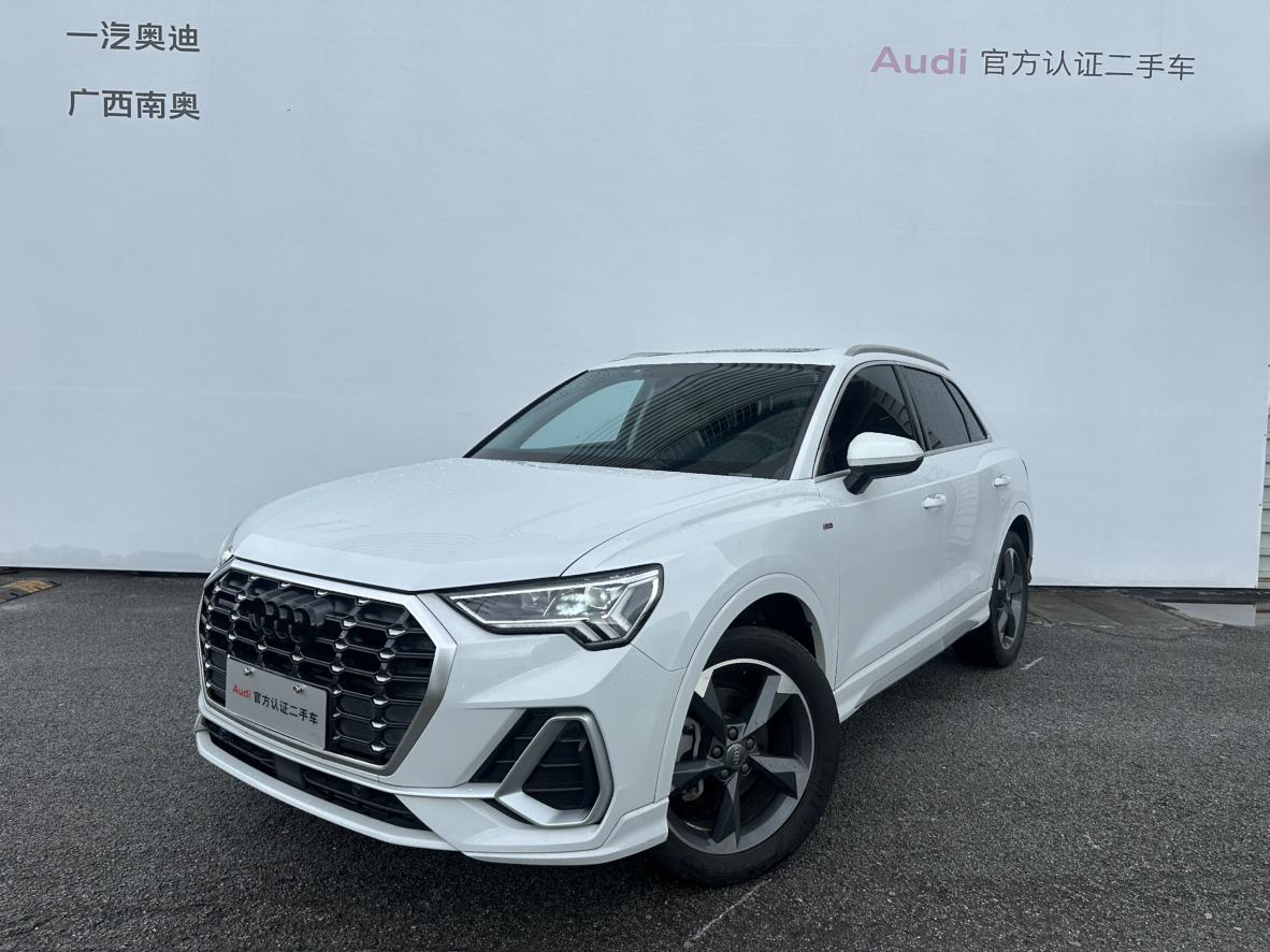 Audi Q3 40 TFSI Quattro Trendy Dynamic 2019