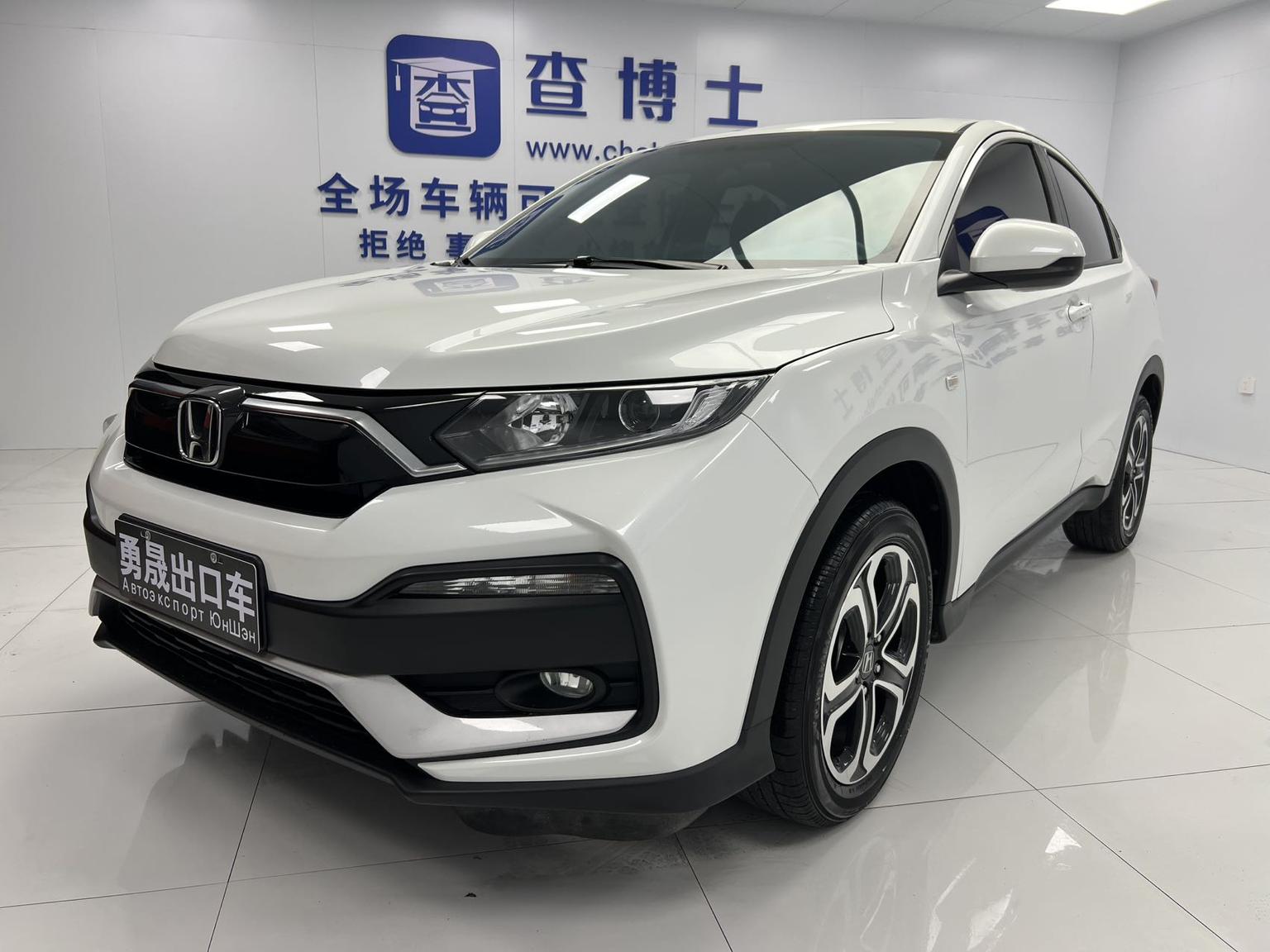 Honda XR-V 2022