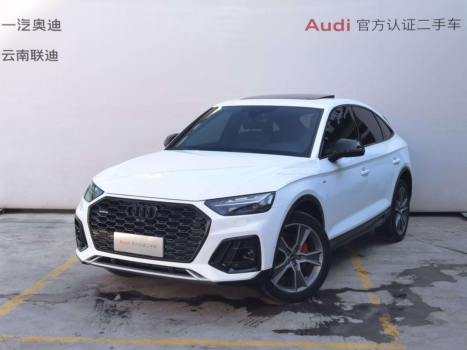 Audi Q5L 2023
