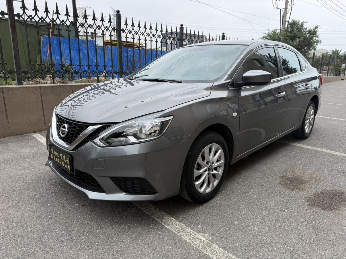 Nissan Sylphy CVT XE Comfort (1.6L) 2023