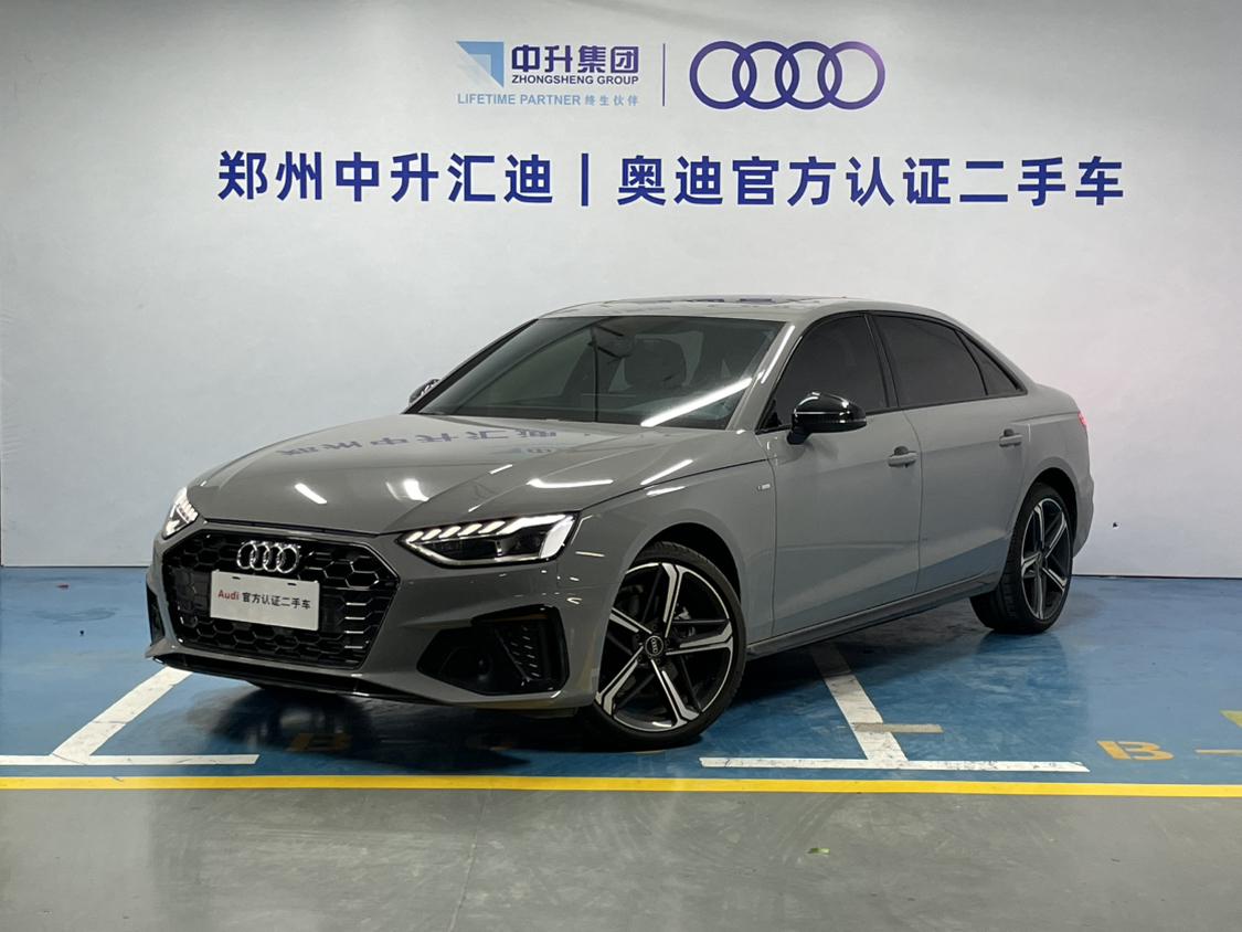 Audi A4L 2 Million Joy Edition 40 TFSI Luxury Dynamic (2L) 2026