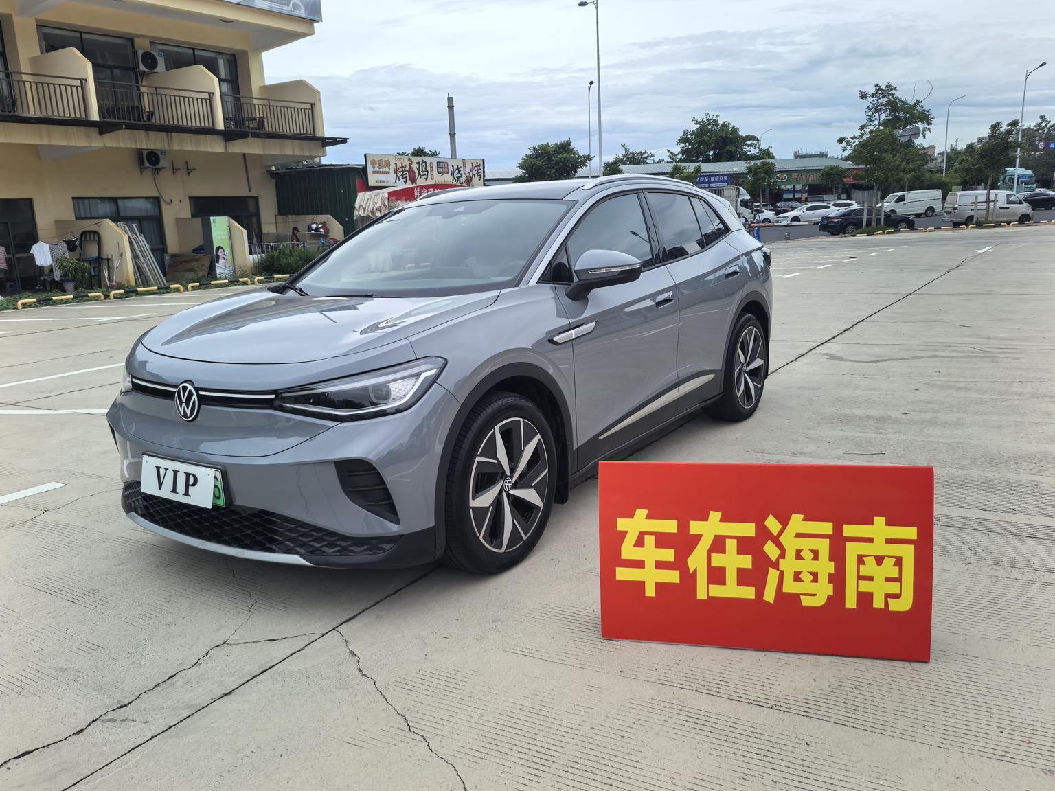 Volkswagen ID-4-Crozz Long Range PURE+ 2WD 2022