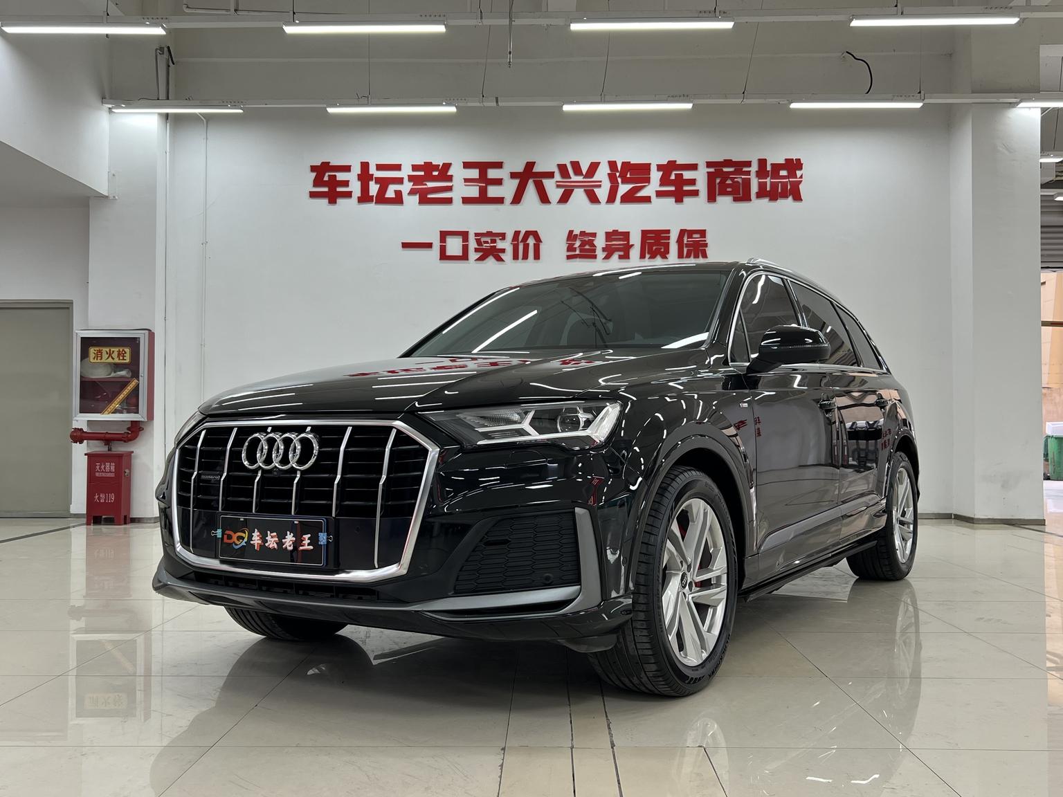 Audi Q7 45 TFSI Quattro S line Sport (2L) 2022
