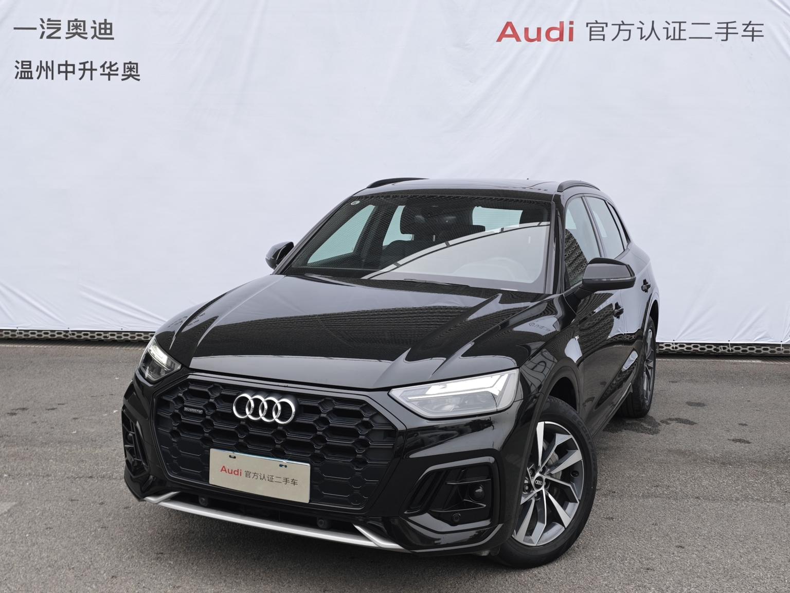 Audi Q5L 40T Luxury Dynamic (2L) 2023
