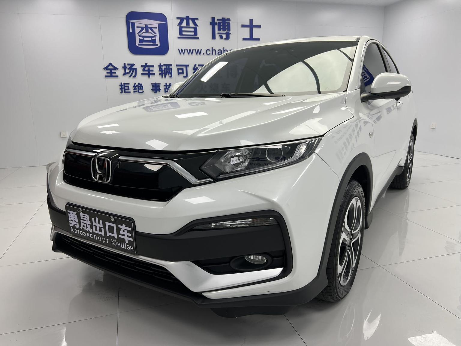 Honda XR-V 2021
