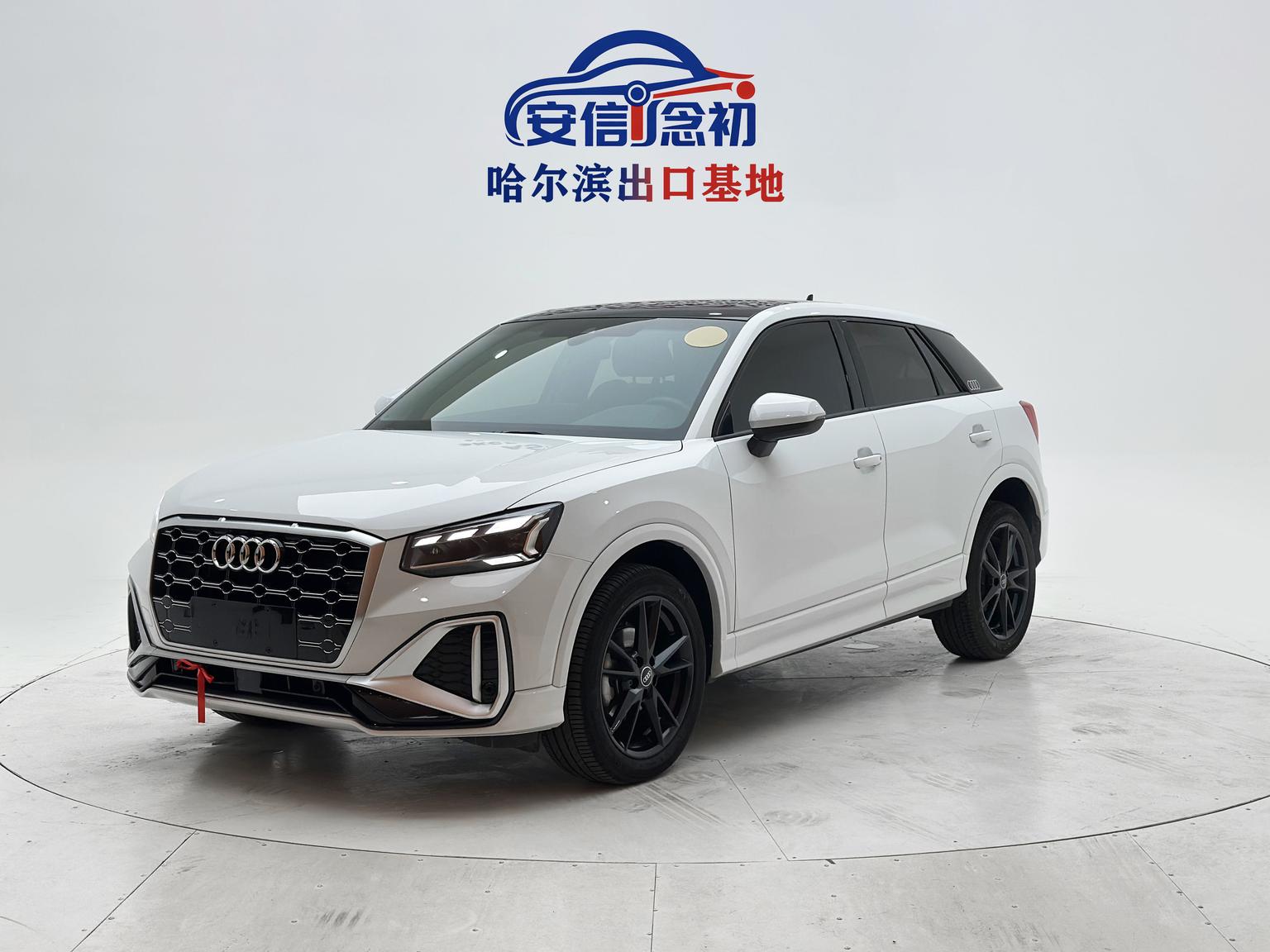 Audi Q2L Progressive Dynamic (1.4L) 2022