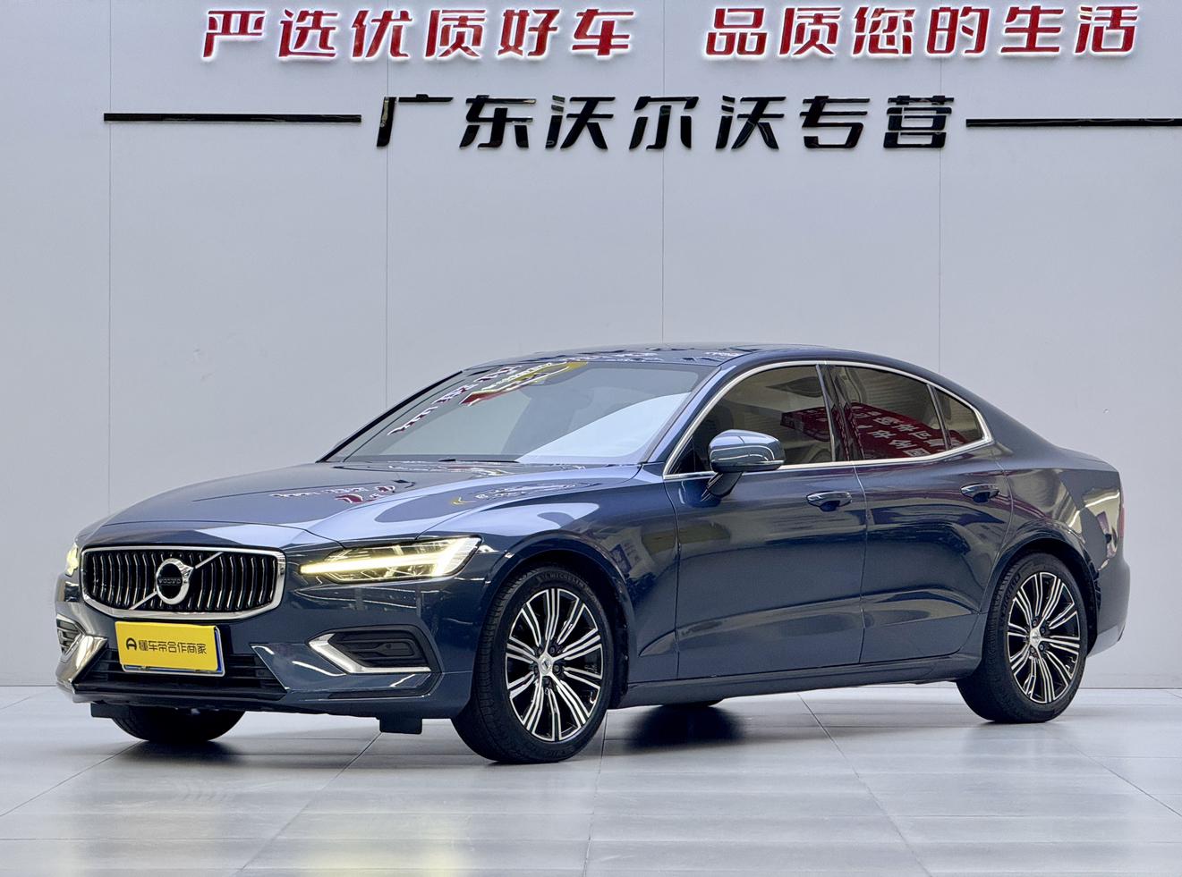 Volvo S60 T4 Intelligent Plus Luxury (2L) 2020