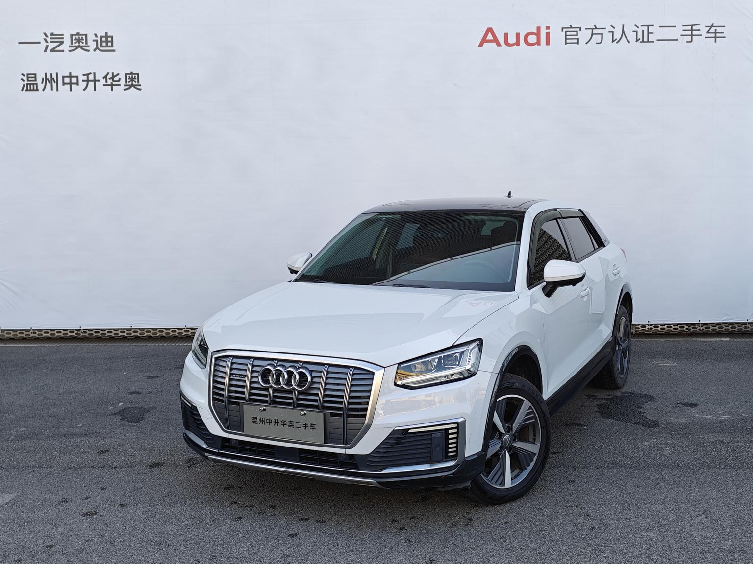 Audi Q2L Electric Intelligent Comfort 2021